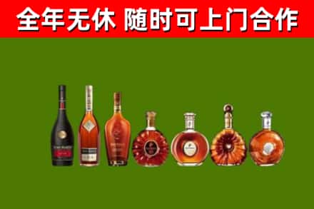 阿坝州回收洋酒