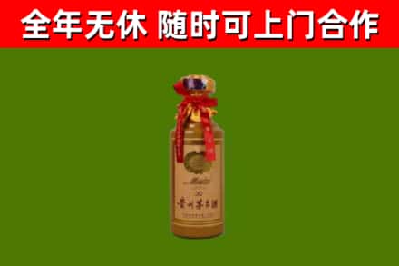 阿坝州回收30年茅台酒