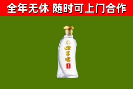 阿坝州烟酒回收口子窖.jpg