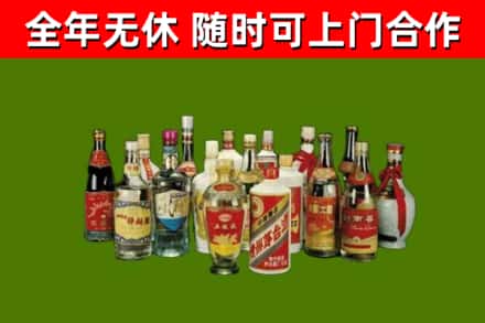 阿坝州烟酒回收老白酒.jpg