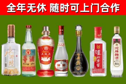 阿坝州烟酒回收名酒系列.jpg