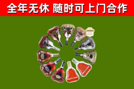阿坝州回收XO